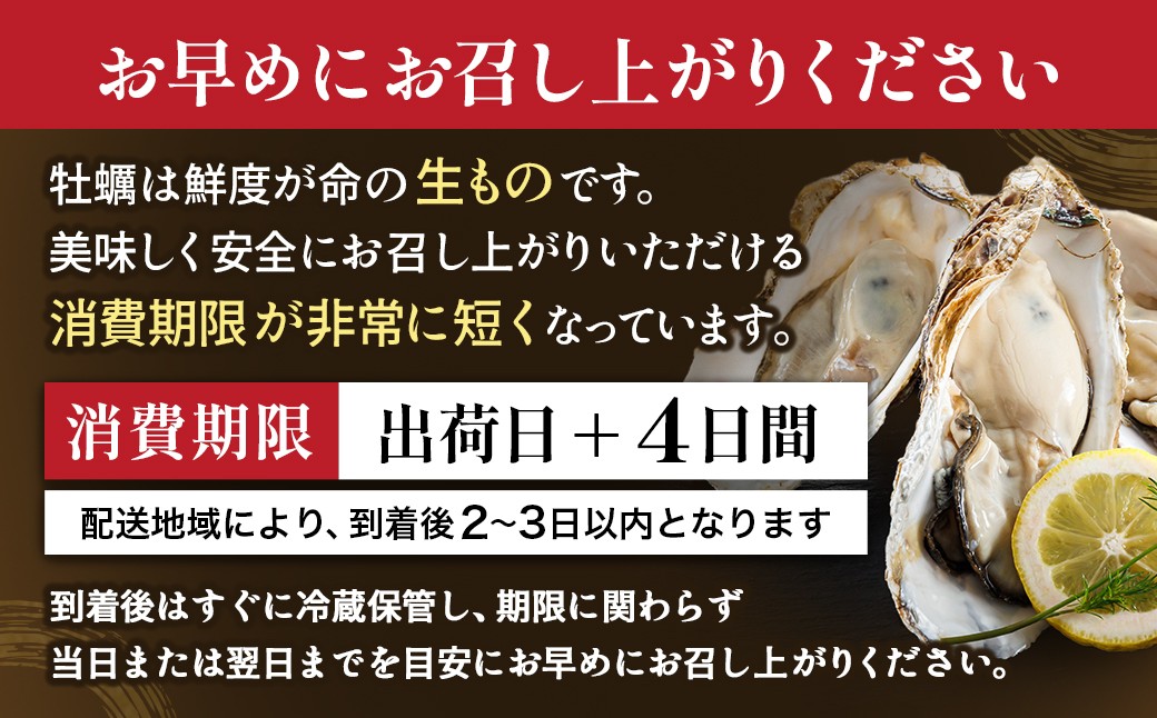 水揚げされたばかりの自慢の牡蠣