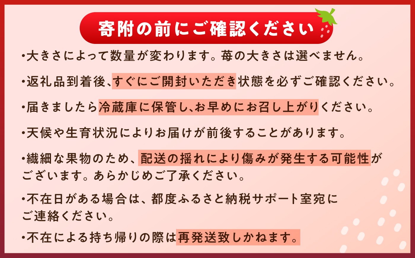 いちご イチゴ 苺 完熟 完熟苺 完熟いちご 完熟イチゴ ストロベリー 新鮮 甘い 果物 フルーツ