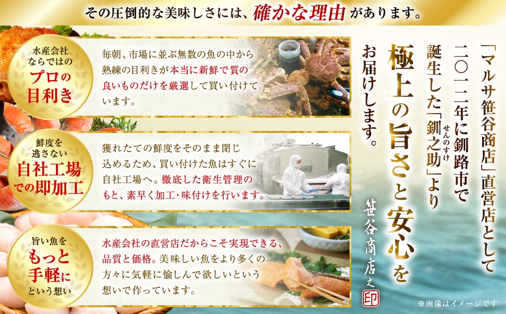 いくら　80g×1個