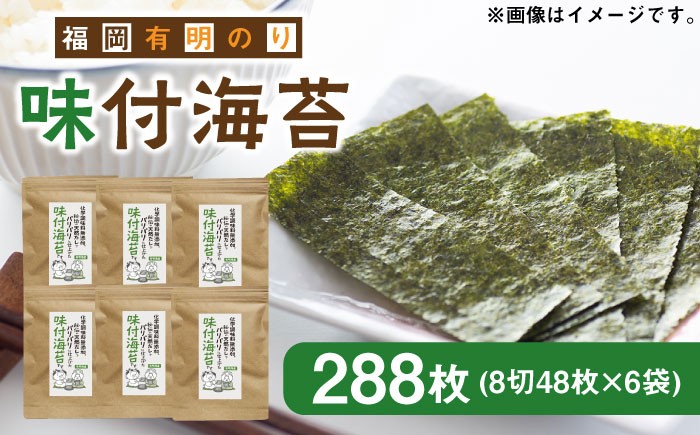 1歳から92歳までリピーター多数! 有明海産の海苔100％