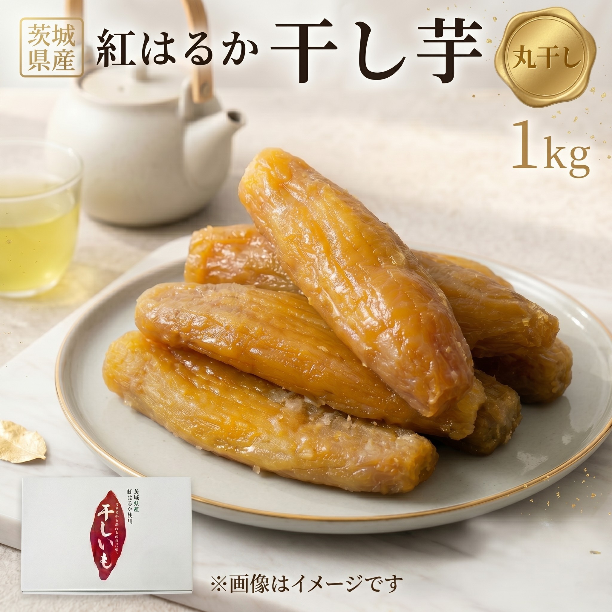 ※画像はイメージです。