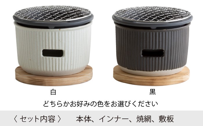 水コンロ 炭焼きコンロ 屋内 陶製 炭火 アウトドア BBQ