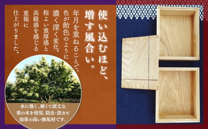 【栗 無垢材】 2段 小物収納箱 重箱型 | MIYABI WOODWORKS