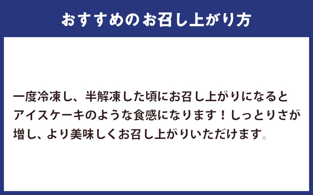 アールグレイチーズカステラ 2箱セット