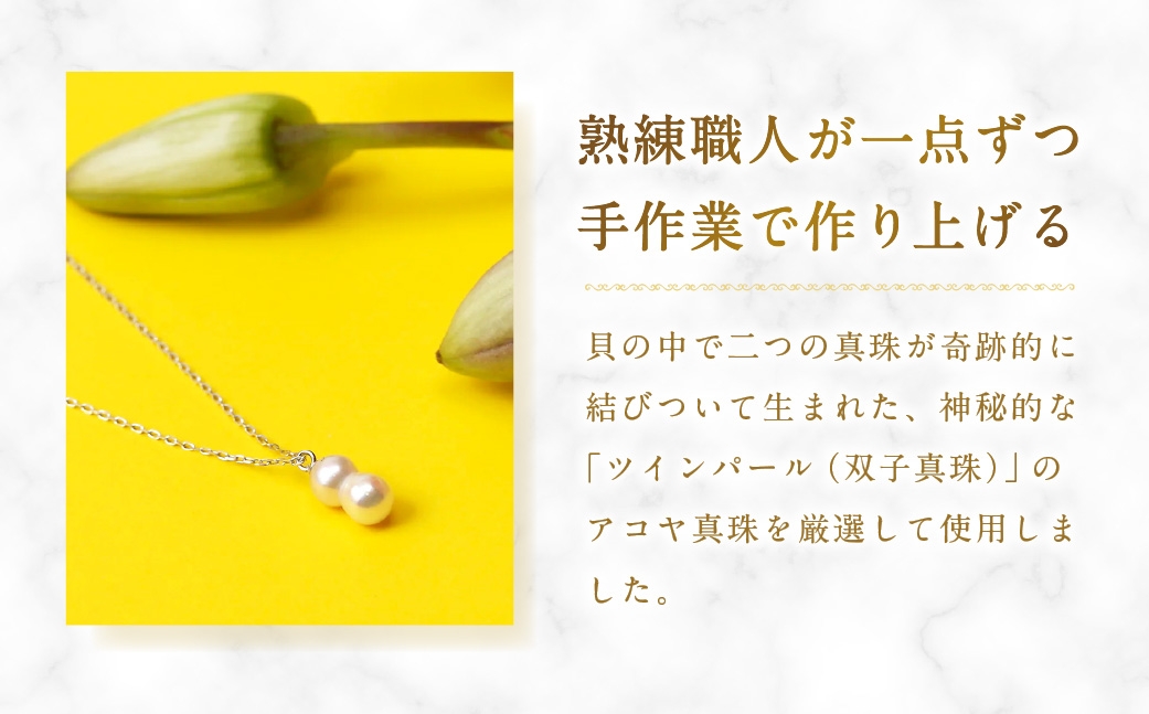 K18WGアコヤツインパールネックレス