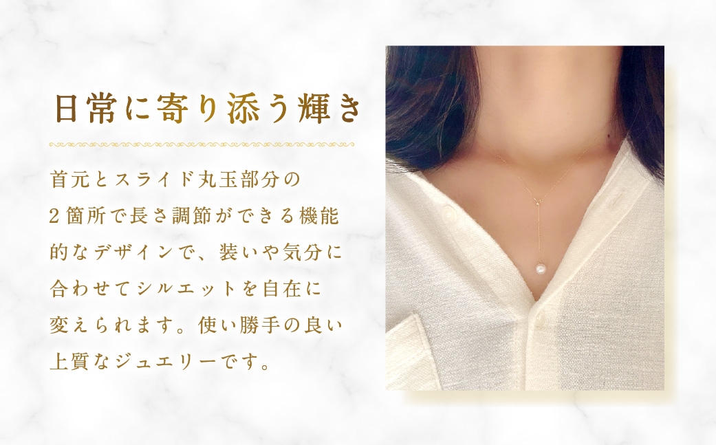 K18アコヤパールYネックレス