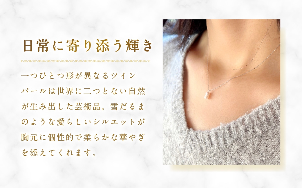 K18WGアコヤツインパールネックレス