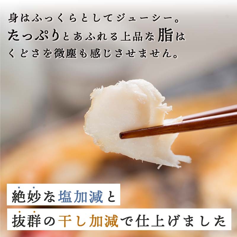 北海道産めんめ一夜干し約350g〜400g1枚