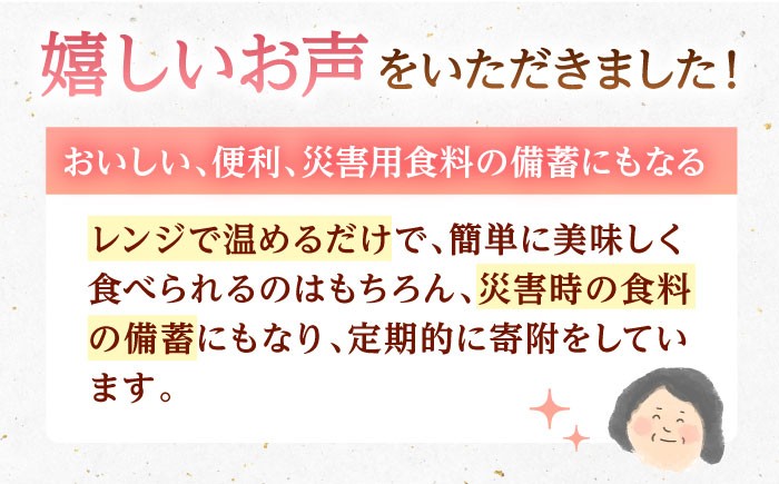 夢つくし パックご飯 計24パック (各200g） 