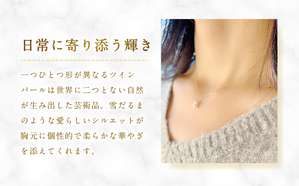 K18アコヤツインパールネックレス