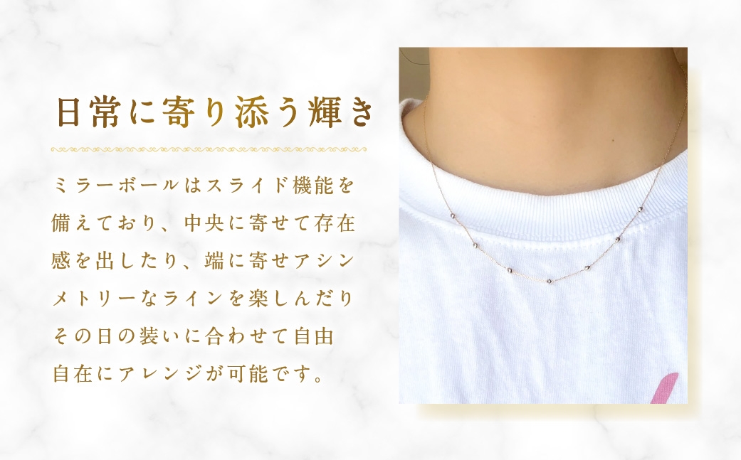 K18コンビスライドミラーボールネックレス