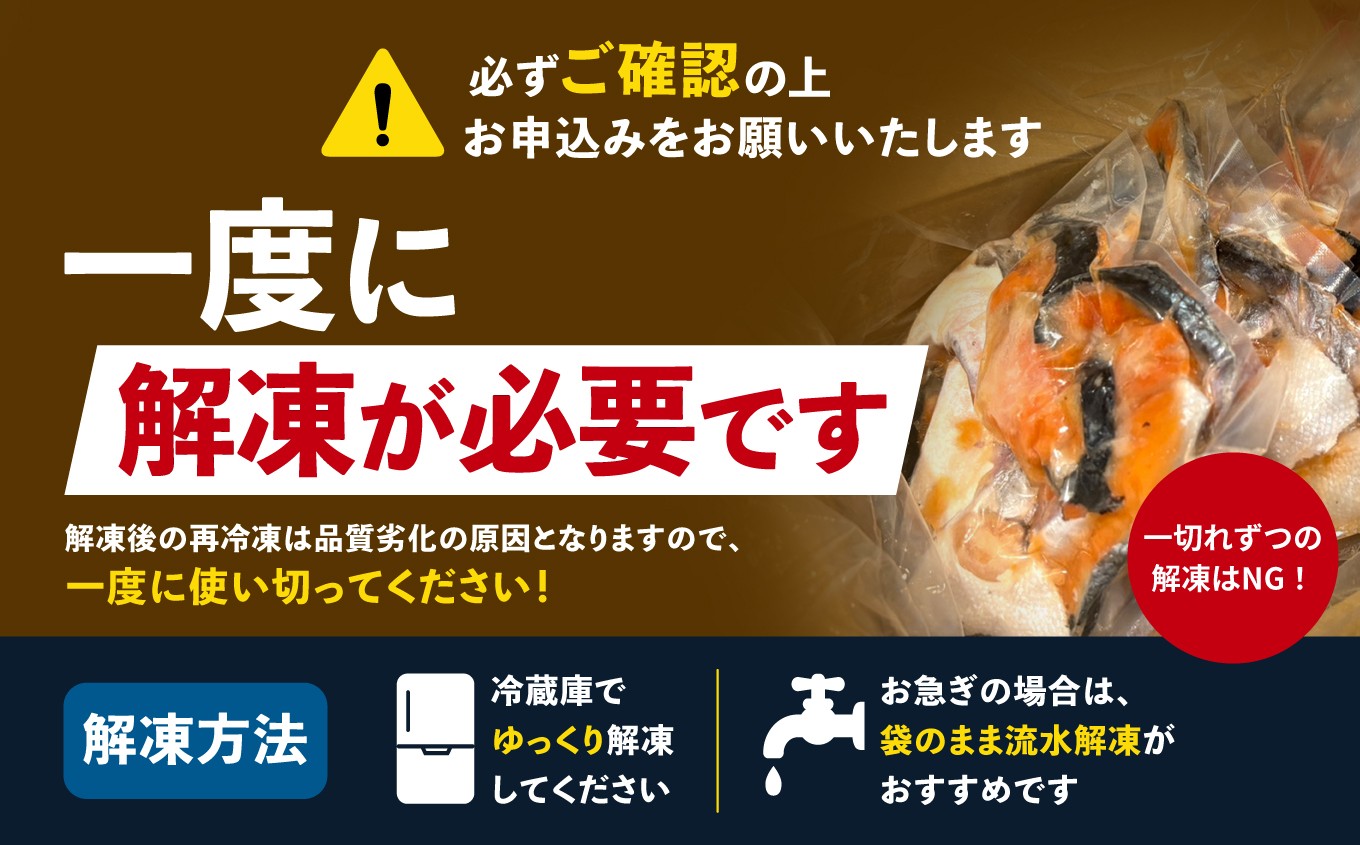 【最短4日スピード発送】 鮭 訳あり 銀鮭 カマ 冷凍 小分け 銀鮭かま 宮城県 塩竈市 三晃食品 sh00001-2kg