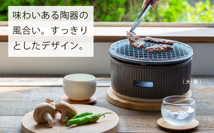 水コンロ 炭焼きコンロ 屋内 陶製 炭火 アウトドア BBQ