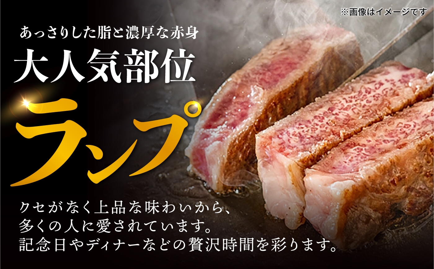 牛肉 らんぷ ランプステーキ 国産牛 ステーキ肉 和牛ステーキ ランプステーキ肉 ランプ肉 A5 3枚 赤身 赤身ステーキ