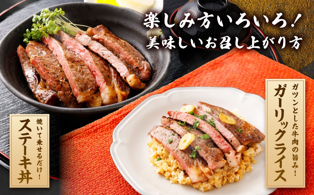 静岡県産 牛ロースステーキ 約250g×2枚（計約500g）