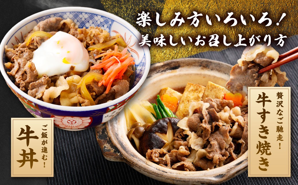 静岡県産 牛切り落とし 約300g