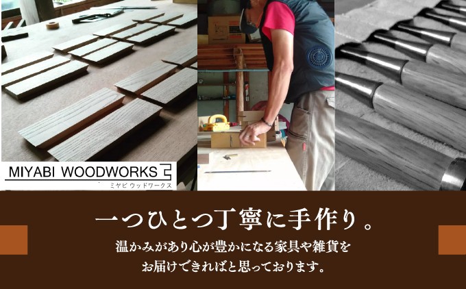 【栗 無垢材】 2段 小物収納箱 重箱型 | MIYABI WOODWORKS