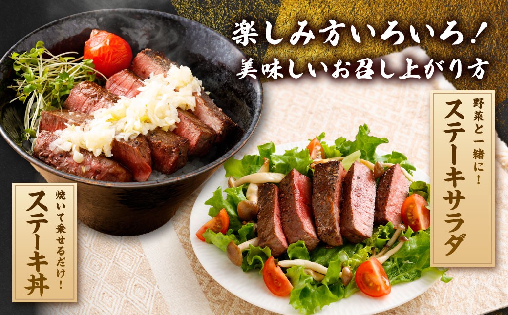 静岡県産 牛赤身ステーキ 約170g×4枚（計約680g）