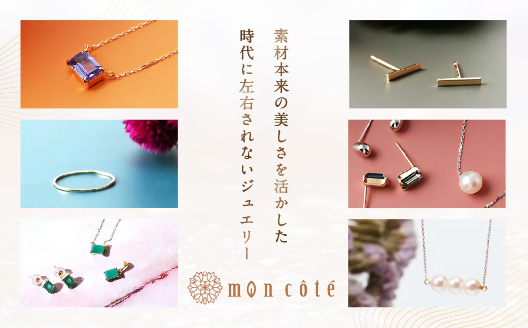 K18タンザナイトクッションピアス