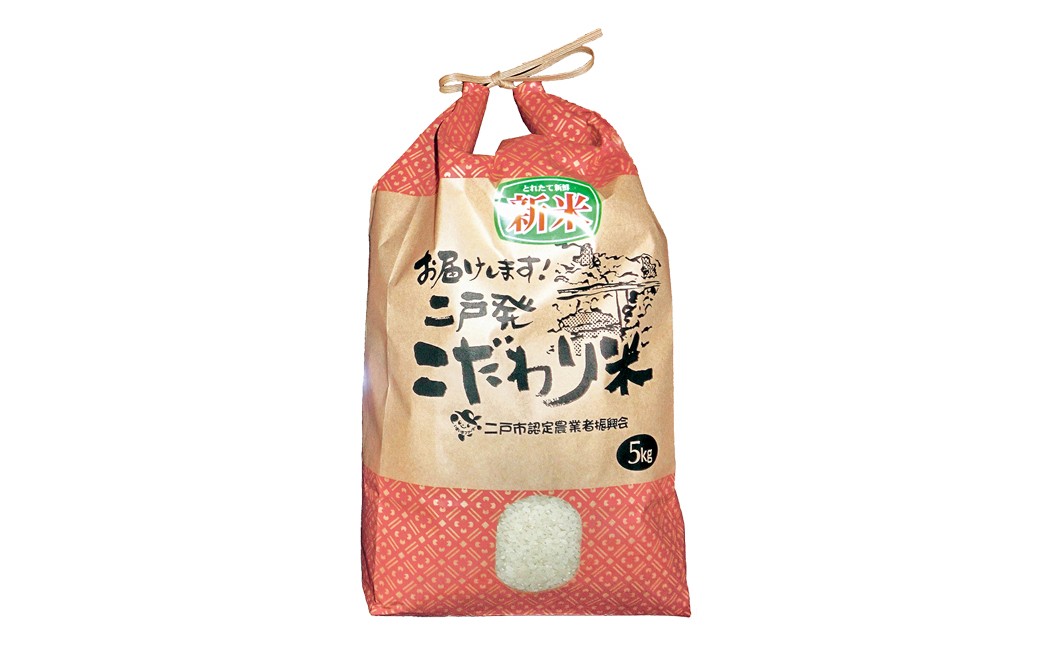 舌崎りんご サンふじ・シナノゴールド＆令和8年産 いわてっこ 5kg 精米セット