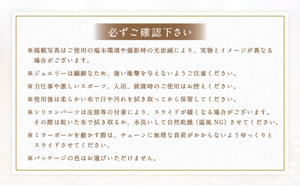 K18コンビスライドミラーボールネックレス
