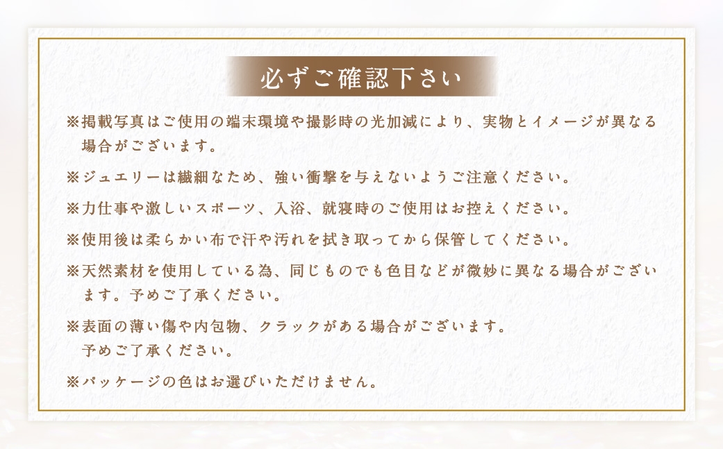 ガーネットハートネックレス