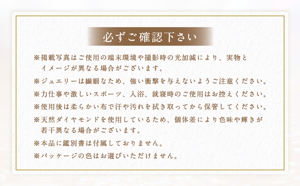 K18バテイネックレス