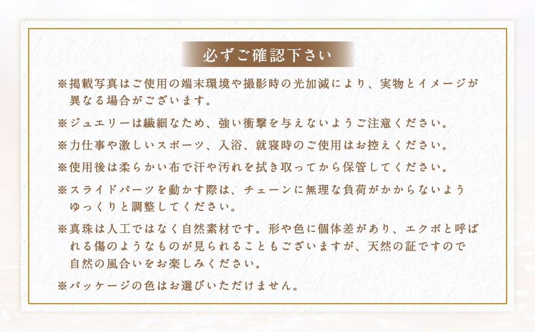 K18アコヤパールYネックレス