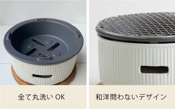 水コンロ 炭焼きコンロ 屋内 陶製 炭火 アウトドア BBQ