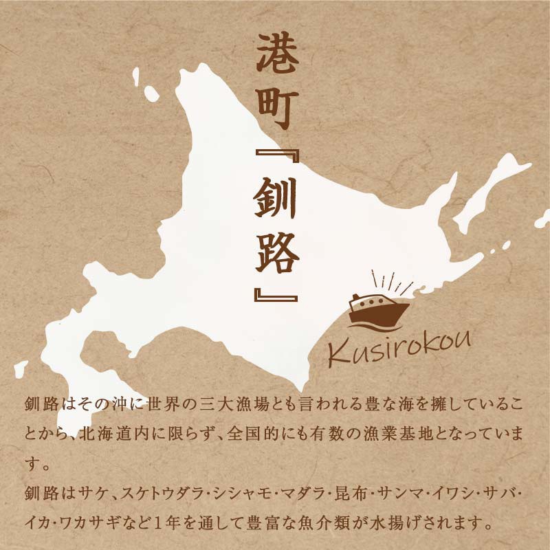 北海道産めんめ一夜干し約350g〜400g×2枚
