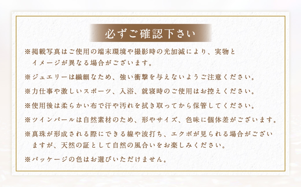 K18アコヤツインパールネックレス