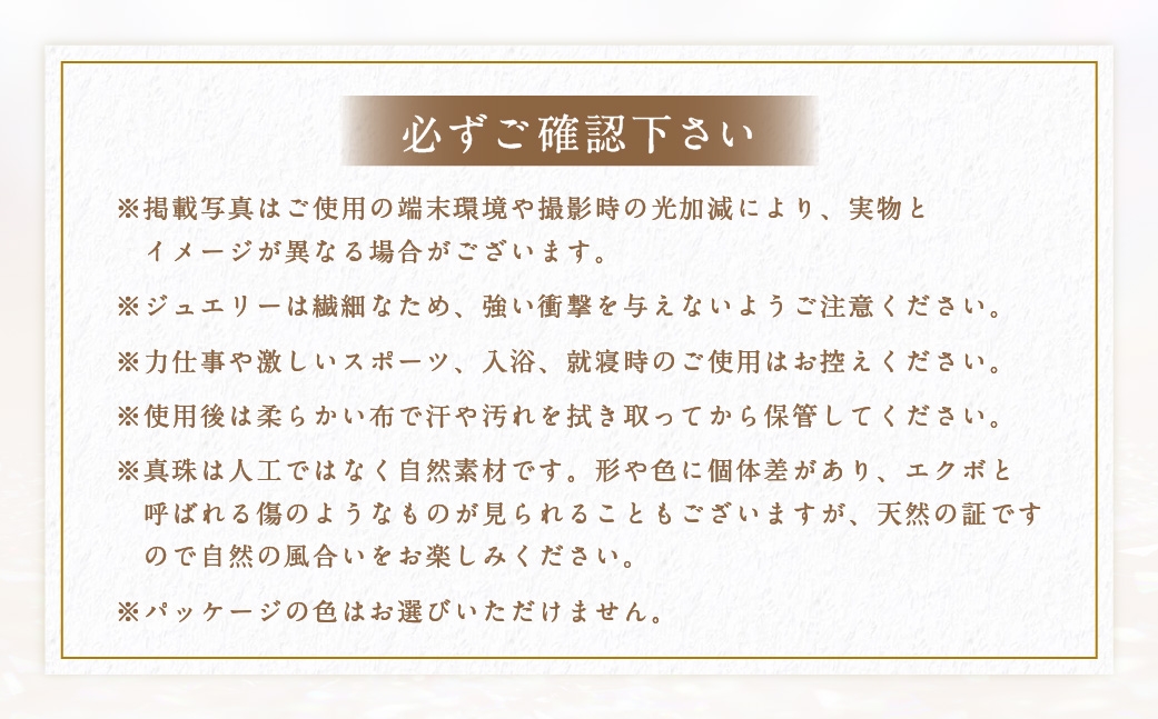 K18アコヤパール3粒ネックレス