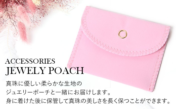 あこや真珠 ピアス