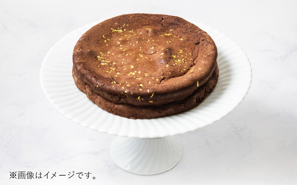 低糖質星空のガトーショコラホール 1個（直径14cm）