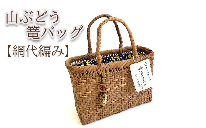 自然素材を使っての手作り品