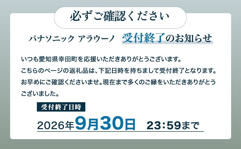 アラウーノ S160シリーズ タイプ1K トイレ 洋式トイレ 便器