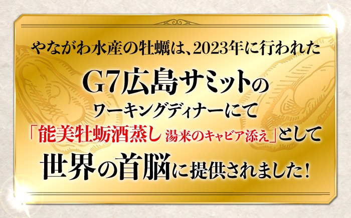 牡蠣 むき身 殻付き かき カキ 生牡蠣 広島牡蠣 オイスター カキフライ