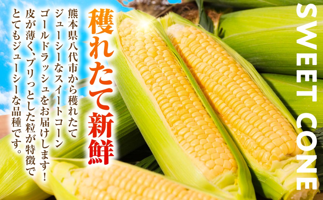 皮が薄く、プリッとした粒が特徴でとてもジューシーな品種です。