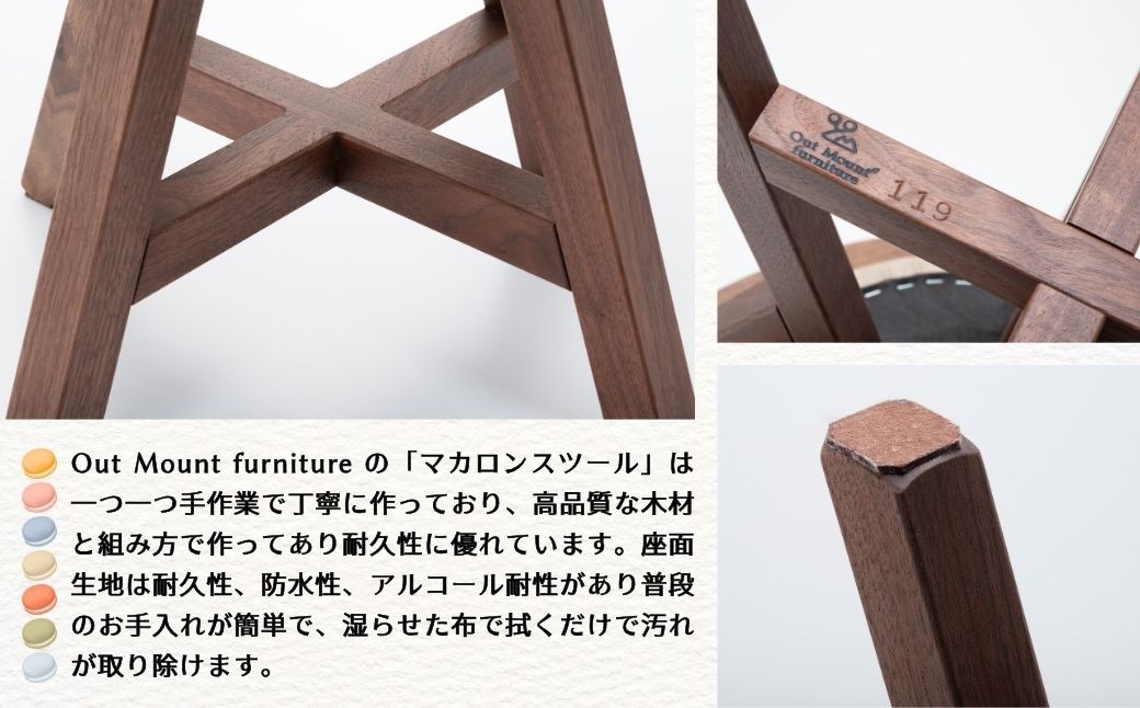 マカロンスツール カラフルなくつろぎ アメリカンウォールナット材×イエロー