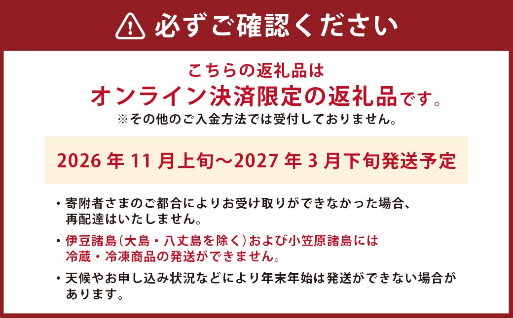 戸石町産とらふぐ刺身（2人前）