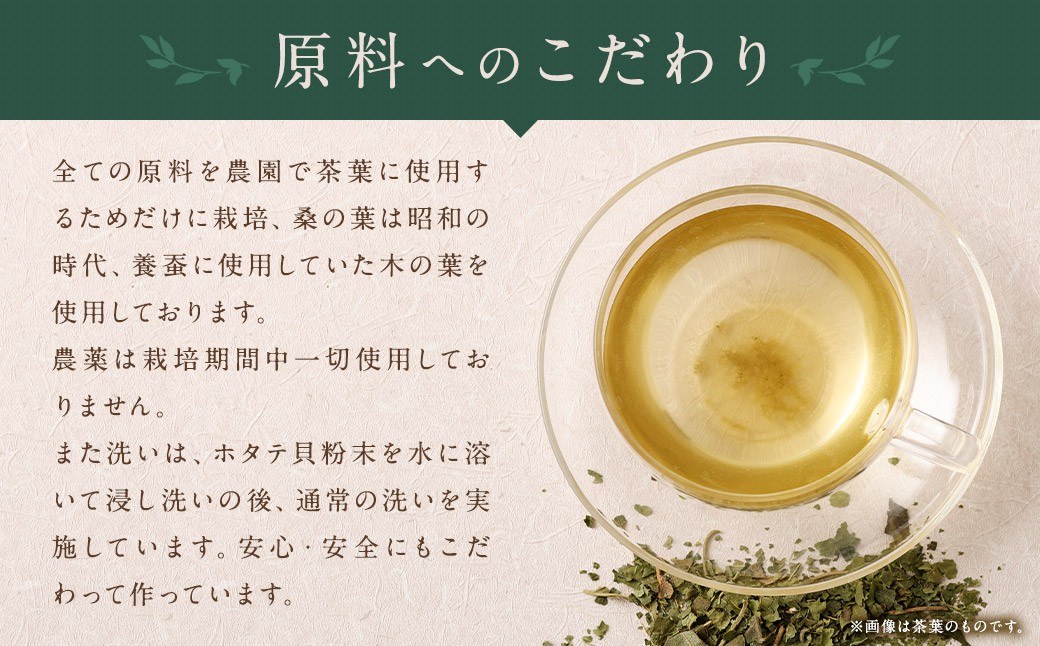 薬草欲張りブレンド茶(粉末)100g ／ 薬草 薬草茶 お茶