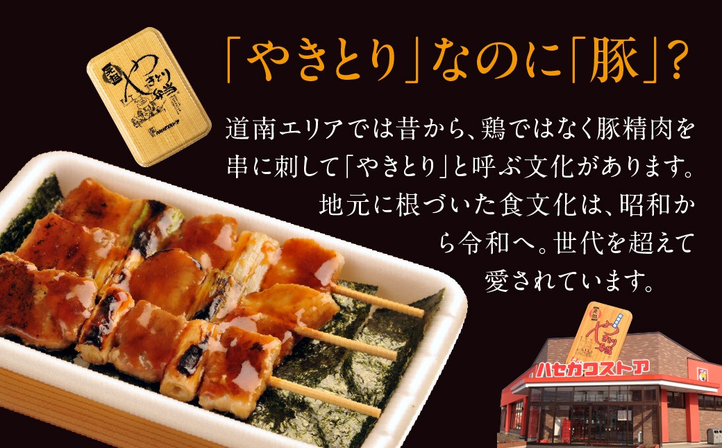 ※画像はイメージです。海苔、弁当容器は付属しません。