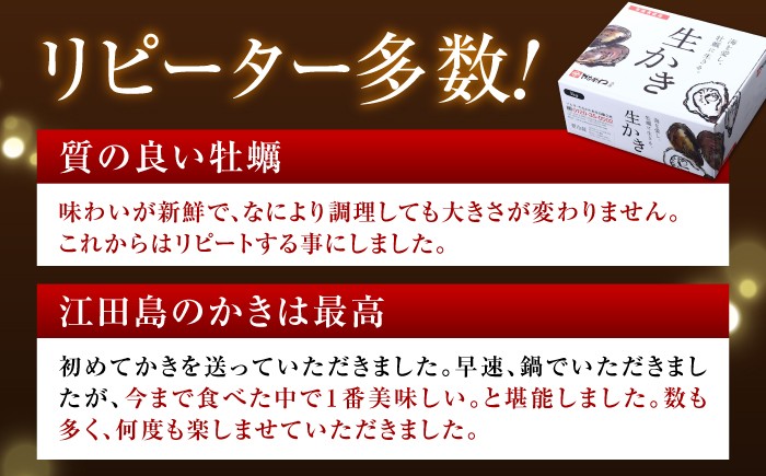 牡蠣 むき身 殻付き かき カキ 生牡蠣 広島牡蠣 オイスター カキフライ