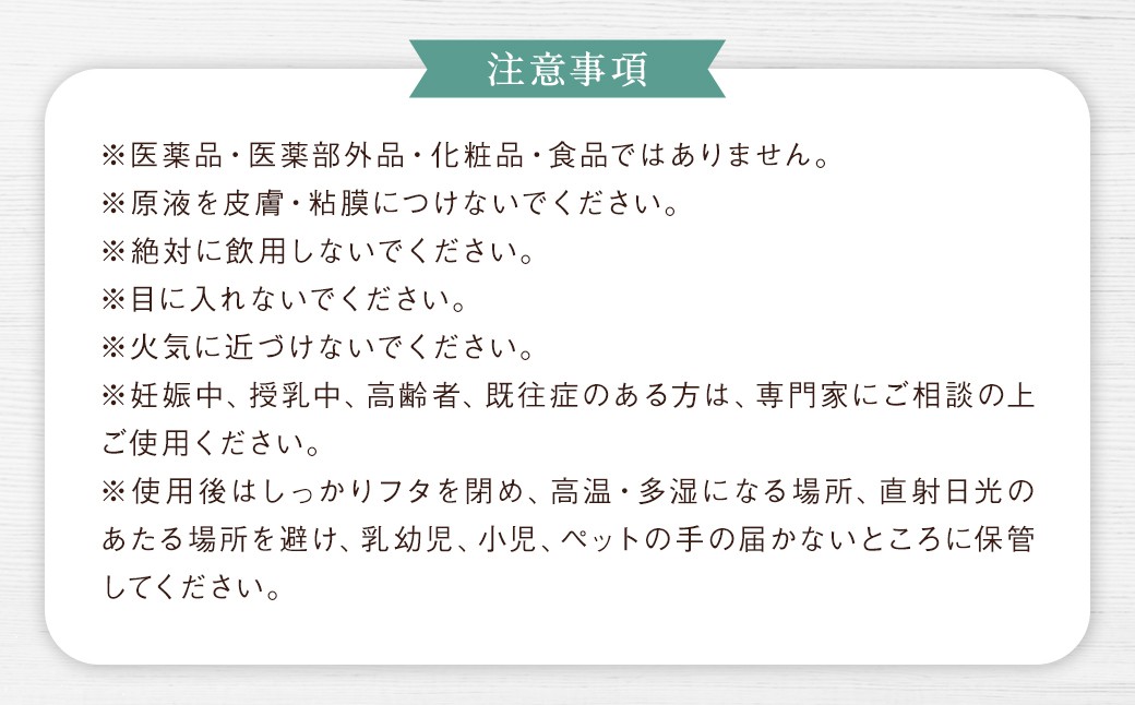 波佐見焼と長崎「ゆうこう」の香りがコラボ！波佐見焼アロマストーンセット ／ オイル アロマストーン