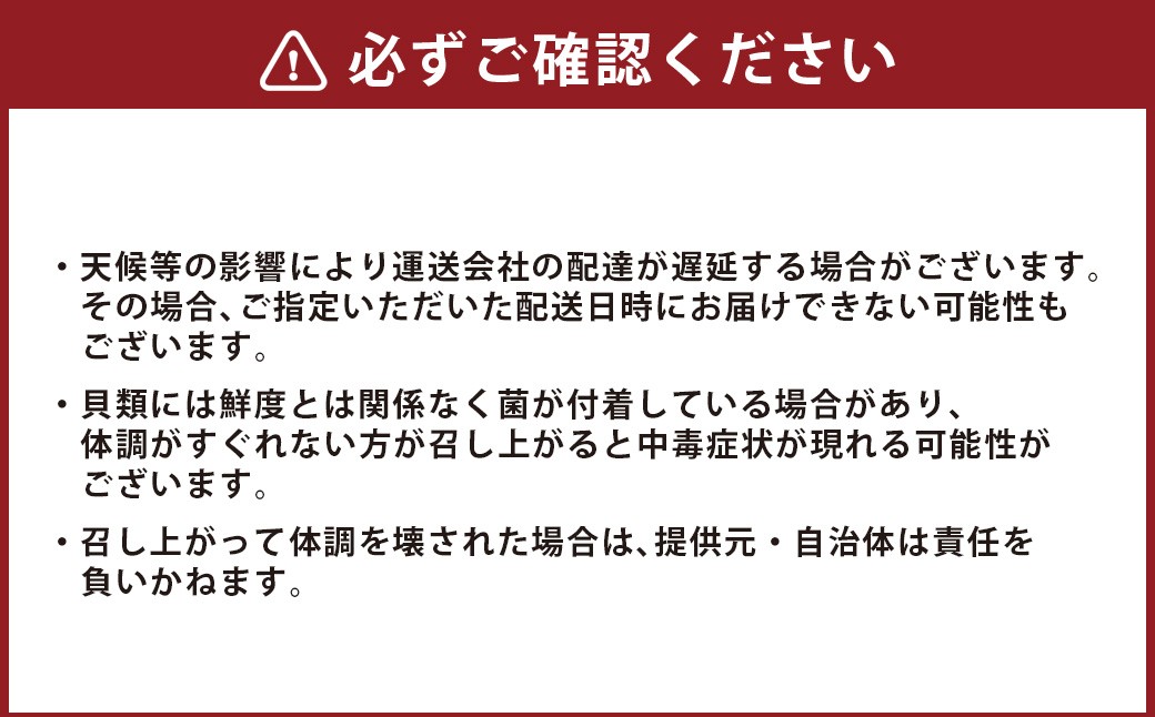 戸石町産 殻付き牡蠣 約2kg（約20個／加熱用）