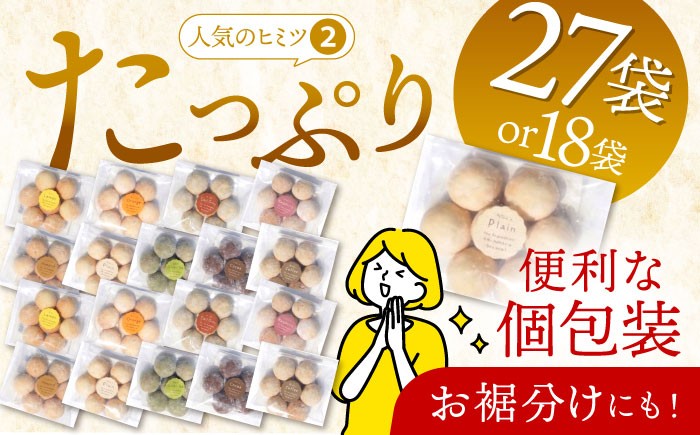 クッキー スイーツ お菓子 手作り 詰め合わせ ギフト プレゼント 焼き菓子