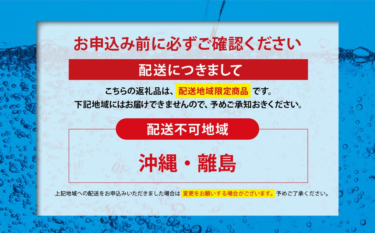 富士山の強炭酸水レモン 1L × 45本入