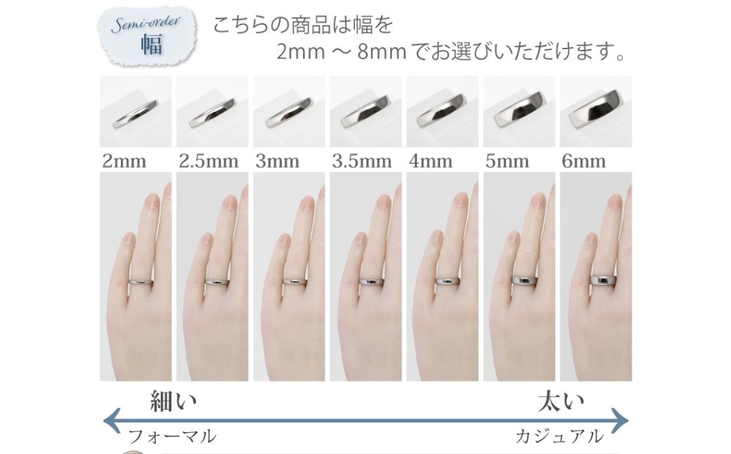 ＜セミオーダー＞純チタン甲丸リング