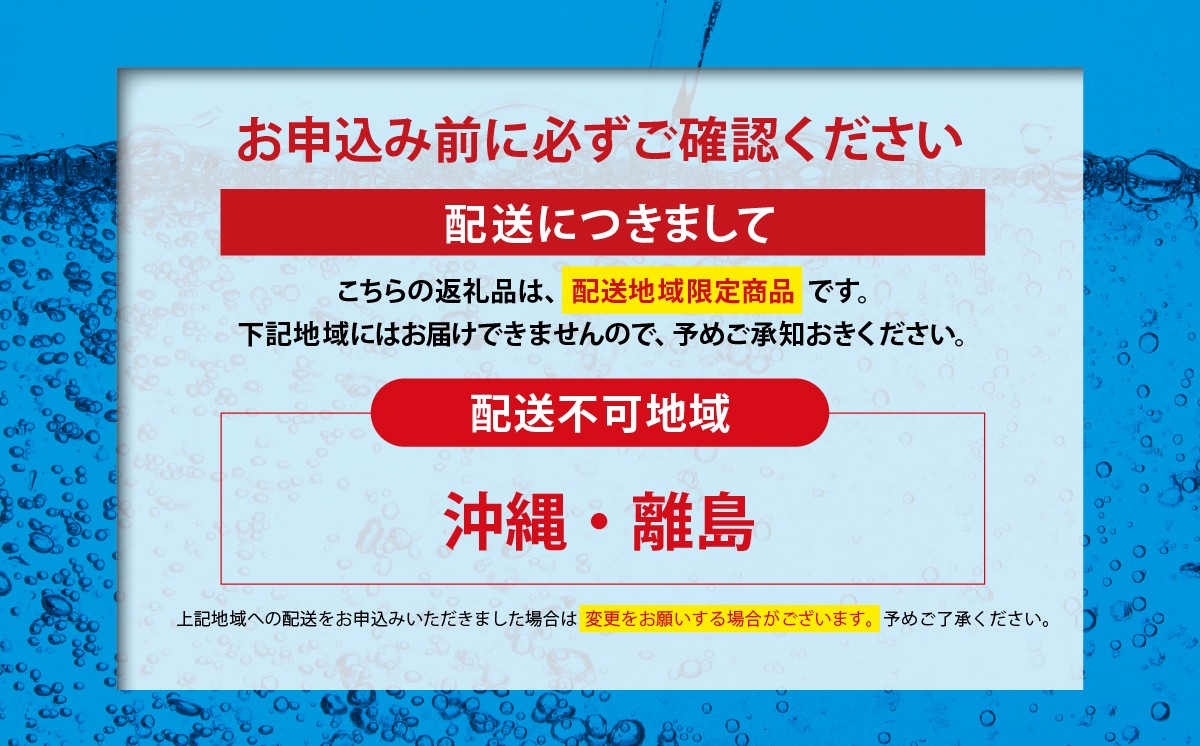 富士山の強炭酸水 1L × 45本入