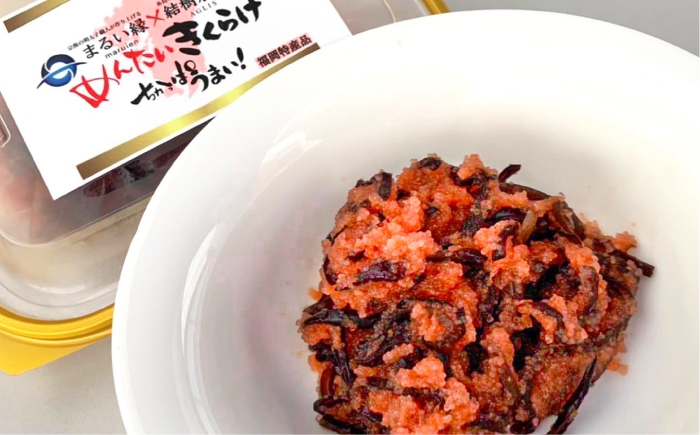 きくらげのぷりぷり食感と明太子のピリッとした辛みが最高のご飯のお供！